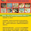 新管家婆一句话7456,发现未知世界的奇妙旅程_轻量版.6.527