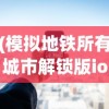 (时空之环主题下载 百度网盘)时空之环主题，探索未知宇宙的奥秘与未来展望