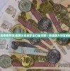 (御剑仙缘礼包码)御剑仙缘，探寻奇幻仙侠世界的魅力