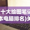 (远征将士新版下载安装)远征将士新版，深度解析与前瞻