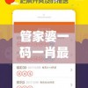 新澳内部资料精准一码波色表,探索世界各地的美食奇观_D款.9.758