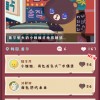 旅行串串折相思版本官方下载安装-旅行串串折相思版中文下载手机版v.2.34
