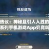 管家婆一肖一码必中一肖,探秘澳门美食文化之旅_社交品.9.668