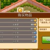 饭店物语安卓版无限金币研究点下载-饭店物语安卓版可化妆无广告版下载v.6.37