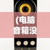 (代号矮人世界免费版下载)代号矮人世界免费版，探索神秘地下王国的无限魅力