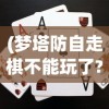 (一剑断念是哪本小说)一剑断念冰，冷酷与决断的象征