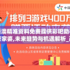 新澳精准资料免费提供彩吧助手管家婆,未来趋势与机遇解析_改变版.2.103