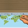 (倩女幽魂攻略最新版)最新倩女幽魂攻略大全及常见问答解析