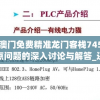 新澳门免费精准龙门客栈7456,热点问题的深入讨论与解答_还原型.2.779