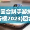(奇迹暖暖竞技场有女初长成10w高分顶配攻略)奇迹暖暖搭配竞技场攻略之有女初长成，从新手到高手的进阶指南