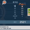 宇宙融合TapTap客户端（暂未上线）-宇宙融合中文内置作弊菜单下载v.4.33