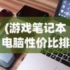 天宝风流，历史长河中的璀璨瞬间