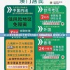 2024新澳免费资科大全今天的图片,经典解释落实_研究款.4.901