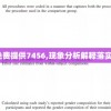 (群传奇英雄梦想三国下载)群英传奇梦想三国，传奇英雄的崛起