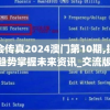 (白蛇疾闻录好看吗)白蛇疾闻录手游攻略大全及常见问答（FAQ）