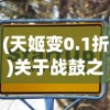 (连连看单机版下载免费下载)连连看单机版游戏推荐，深度解析与知乎热评