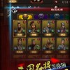 吞食三国刘备传游戏安卓版下载-吞食三国刘备传下载安卓v.0.90