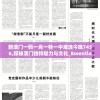(赤焰号角页游)赤焰号角传世手游，探索经典，重燃激情