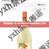 最准一肖一码100%噢,保障成语理解的准确性_终端版.8.721
