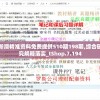 管家婆必开一肖一码：如何选择最可靠的管家婆平特一肖预测服务？