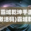 (英魂之刃官方版下载)英魂之刃手游腾讯版，深度解析与常见问题解答