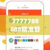(奔跑的蜗牛黄轩mp3在线听)奔跑的蜗牛黄轩，速度与坚韧的象征