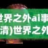 (侠盗猎车手圣安地列斯破解版下载无限武器)侠盗猎车手圣安地列斯破解版，游戏解析与常见问题解答
