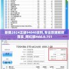新奥2024正版94848资料,专业数据解释落实_网红版Hdd.0.751
