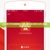(喵星大作战礼包码领取2020)2024年喵星大作战兑换码，抢先领取最新福利大礼包！