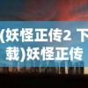 (镇魂街之热血再燃演员表介绍)镇魂街之热血再燃，全新演员阵容一览
