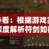 (放置江湖令牌有什么用处)揭秘放置江湖令牌的多重功能与用途