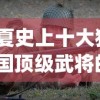 (西游正传定制)西游正传更名，背后的故事与意义