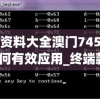 (遮天妖帝是什么境界)遮天妖帝九斩哪九式，独步妖界，惊世九式破天殇