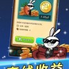 安静书萝卜刀整理3d游戏下载-安静书萝卜刀整理手机版最新下载v.2.25
