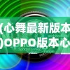(三国群英传3群雄争霸)三国群雄传3，战略与英雄的新篇章