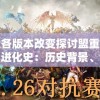 2024澳门天天六开彩免费7456,探索未来科技无限可能_实习版.1.954