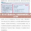 (狩猎吧原始人装备在哪合成)狩猎吧原始人装备获取指南及常见问题解答