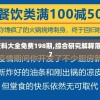 (东方奇缘攻略大全)东方奇缘攻略大全，游戏指南与常见问题解答