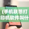(罗娜的世界控制台怎么用)罗娜的世界，安卓直装的探索之旅