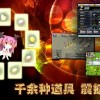 仙剑世界官方正版无限钻石金币版下载无广告-仙剑世界官方正版下载安装v.3.82