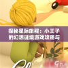 澳门六开彩天天正版资料澳门,统计分析解释落实_潮流集.4.585