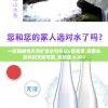 最准一肖一码100%噢,保障成语理解的准确性_终端版.8.721