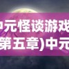 (艾尔之光怎么挣钱)艾尔之光ED赚取攻略，全方位指南