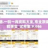 (锻造1-375最省钱攻略)探讨锻造与冒险的开服时间表和技巧分享