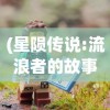 (神将三国白波赵云阵容)神将三国白波阵容技能搭配指南
