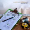 (一剑问情有几个版本)一剑问情为何下架，深度探究其背后原因