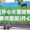 (彼界最后boss几个门)彼界停服原因深度解析