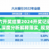 (怒剑传说攻略贴吧)怒剑传说攻略大全，从入门到精通