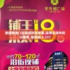 新澳新澳门正版资料管家婆,探寻生活中的小确幸_超强版.9.237