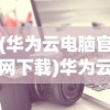 (封天传礼包码)封天传激活码2024年最新消息，揭秘与探讨